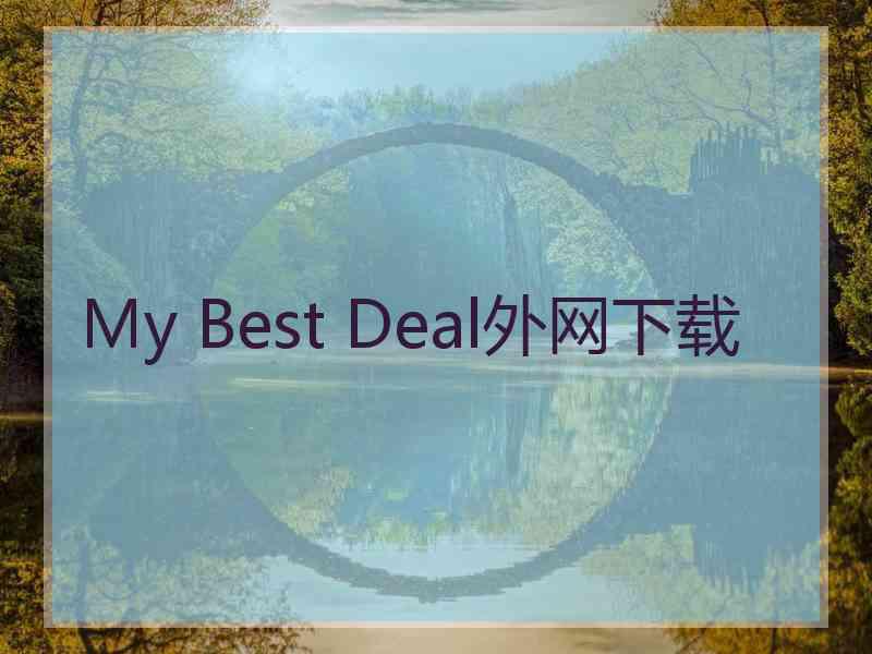 My Best Deal外网下载